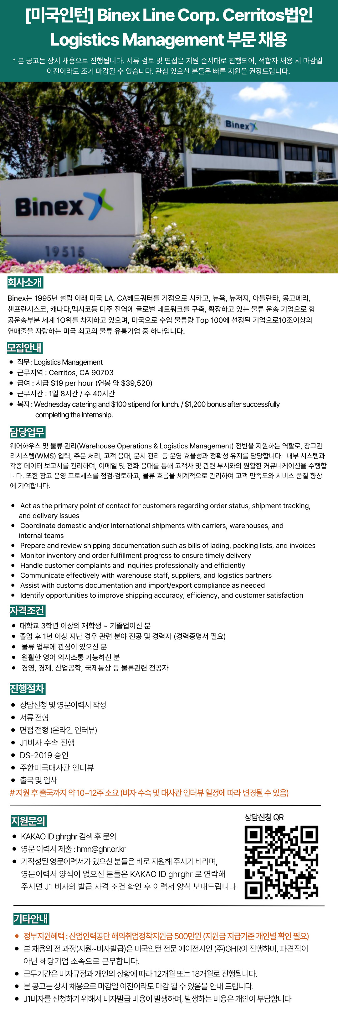 Contents image